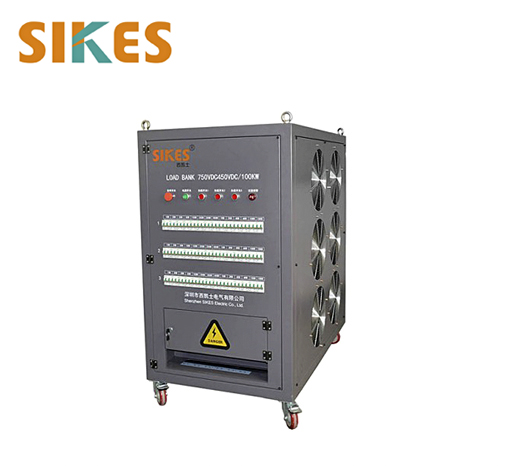 SKS-RDC-100KW-450-750V 充电桩直流负载柜